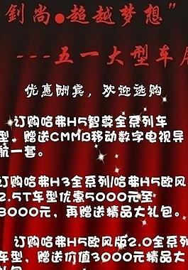 北京現代x展架圖片