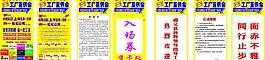 工廠(chǎng)直供會(huì)x展架圖片