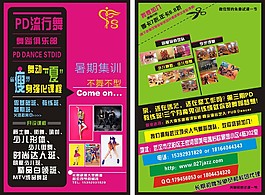 运动海报