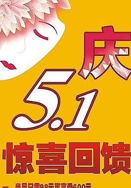 美容院x展架圖片