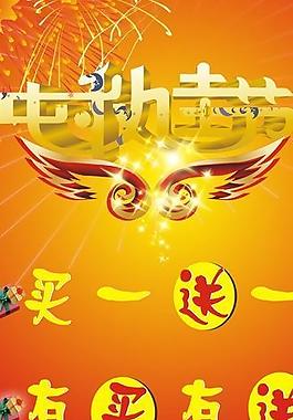 中秋節(jié)x展架圖片
