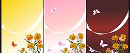 x展架背景圖圖片