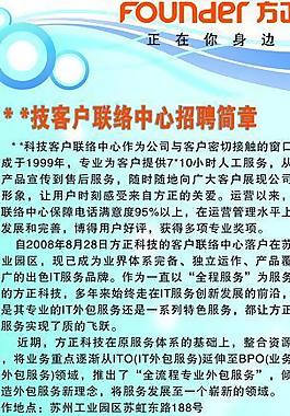 易拉寶x展架圖片