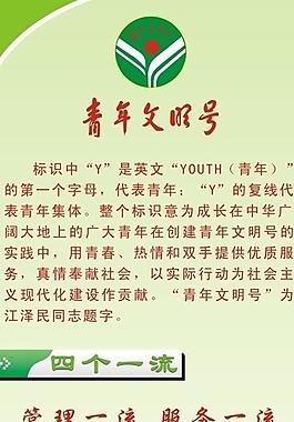 x展架設(shè)計圖片