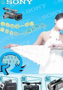 攝像機(jī)x展架圖片