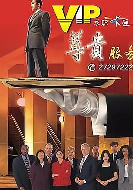 x展架 海報圖片