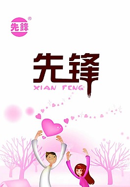 展架