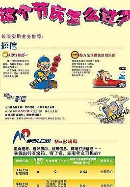 業務宣傳x展架圖片
