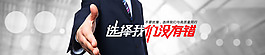 企業(yè)公司戶外橫幅廣告PSD素材