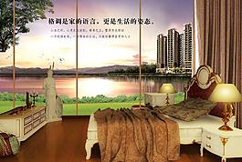 房地產(chǎn)廣告圖片