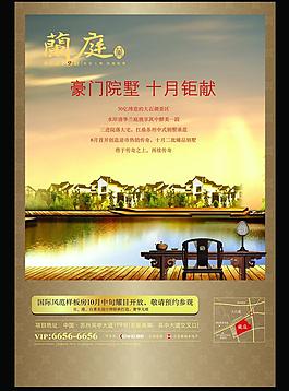 房地產(chǎn)廣告圖片