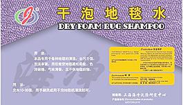 地毯圖片