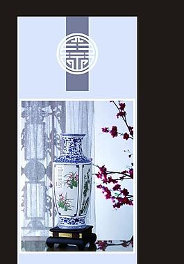 青花瓷x展架图片