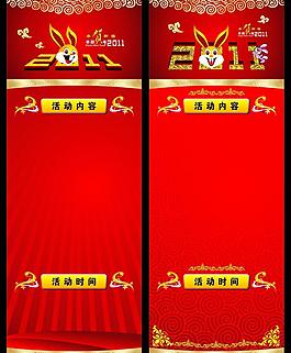 2010年新年海報(bào) x展架（原創(chuàng)）圖片