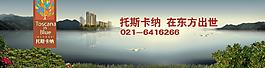房地產(chǎn)廣告圖片