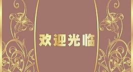 地毯圖片