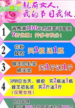 3 8x展架图片
