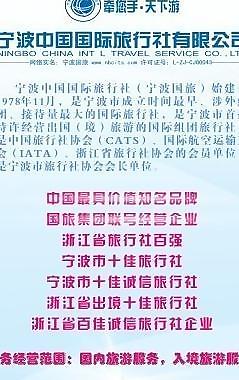 旅游公司宣传x展架图片