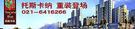 房地產(chǎn)廣告圖片