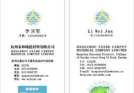 地毯圖片