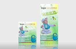 嬰兒用品x展架圖片
