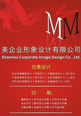 廣告公司x展架圖片