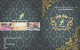 地毯封面圖片