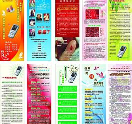血療儀 x展架圖片