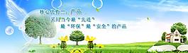 綠化環(huán)保圖片