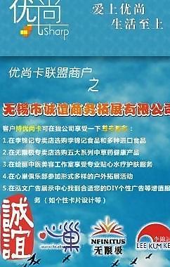 誠(chéng)誼商貿(mào)x展架圖片