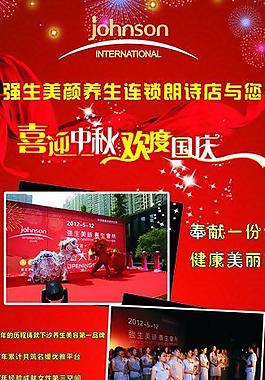 美容院x展架图片