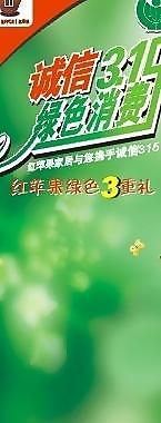 3 15x展架图片