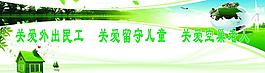 綠化 環(huán)保圖片