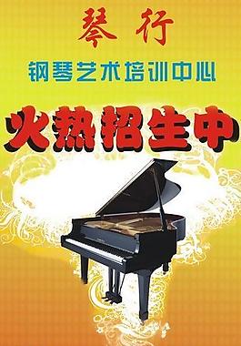 琴行x展架 矢量cdr圖片