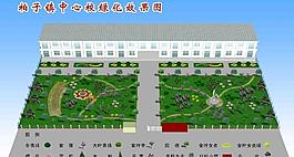 綠化效果圖圖片