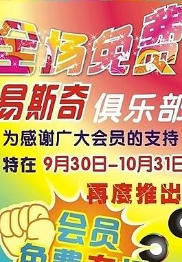 x展架設(shè)計模板圖片
