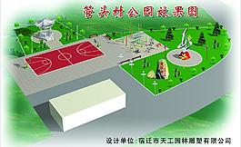 綠化 景觀圖片