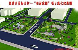 綠化效果圖圖片