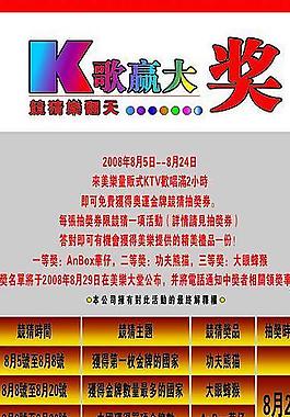 x展架海报设计图片