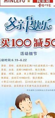 父亲节 x展架图片