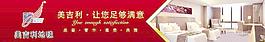 地毯室內(nèi)廣告圖片