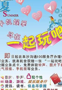 溝通100x展架圖片