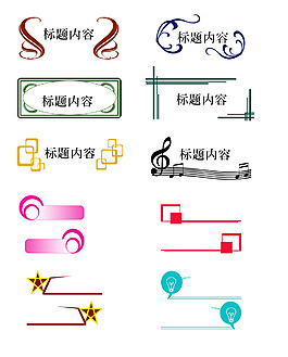 網頁設計標簽