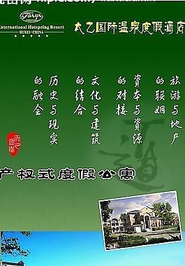酒店標準x展架客房圖片