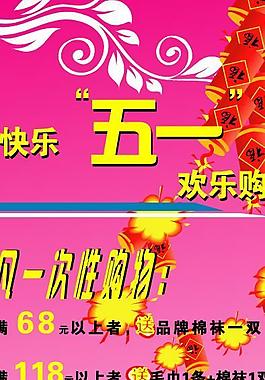 x展架60x160相紙圖片
