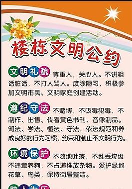 x展架背景 底紋背景 展板 易拉寶 易拉寶背景 宣傳背景 素材 時(shí)尚 設(shè)計(jì)元素圖片