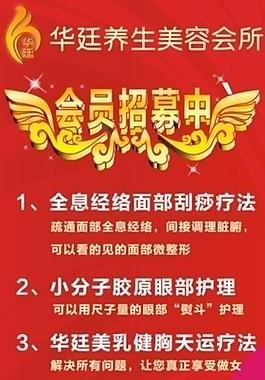 美容院x展架圖片