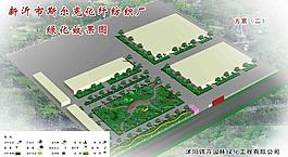 綠化效果圖圖片