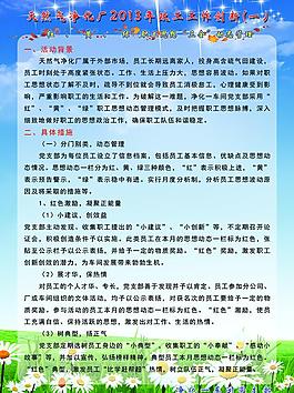 創(chuàng)新圖片