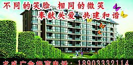 招商廣告圖片